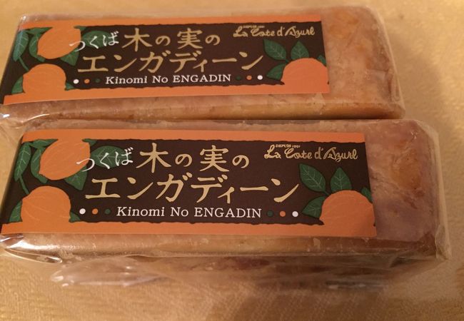 ラ コート ダジュール 本店 クチコミ アクセス 営業時間 つくば フォートラベル