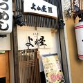 がもよんの立ち飲み屋さん、２Fです