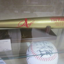 新庄の記念バットまで。（王選手のサイン入りバットもあります）