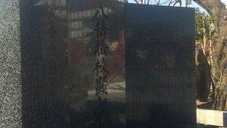 横に広がる石碑