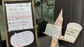 ランチ営業休止中でした。