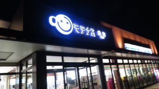 セブンイレブンがあります