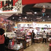 ジャンプショップ 東京スカイツリータウン ソラマチ店 クチコミ アクセス 営業時間 浅草 フォートラベル