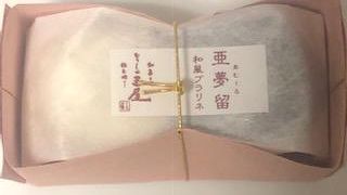 オリジナルのお菓子がいろいろ