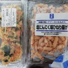 いろんなものが売ってる