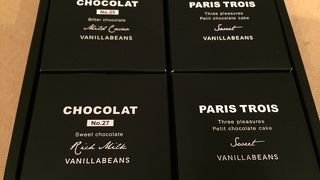 ショーコラ美味しい！