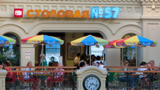 グム百貨店の中にあります