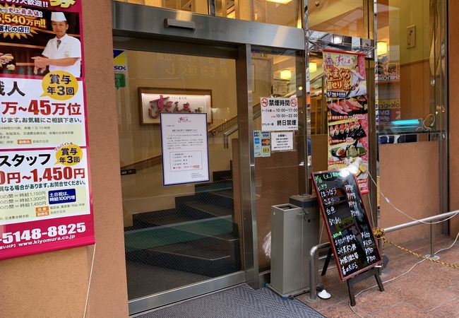 すしざんまい 自由が丘店 クチコミ アクセス 営業時間 自由が丘 フォートラベル すしざんまい 自由が丘店 クチコミ アクセス 営業時間 自由が丘 フォートラベル