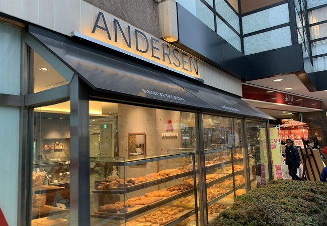 アンデルセン フレル ウィズ自由が丘店 クチコミ アクセス 営業時間 自由が丘 フォートラベル アンデルセン フレル ウィズ自由が丘店 クチコミ アクセス 営業時間 自由が丘 フォートラベル