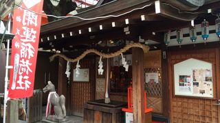 玉津稲荷神社（開運稲荷社）