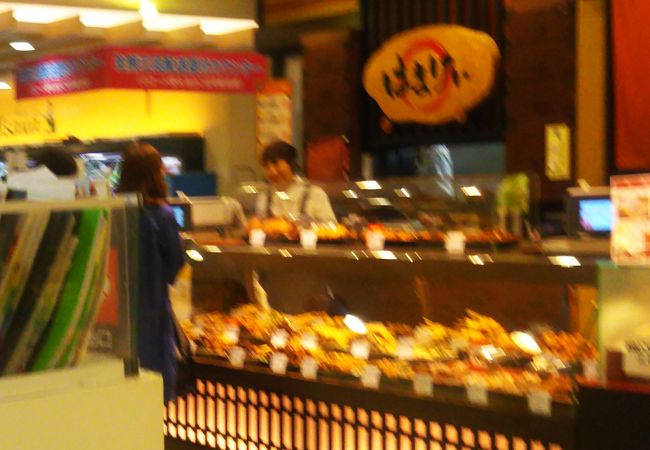 はまけい 本厚木ミロード店 クチコミ アクセス 営業時間 厚木 フォートラベル