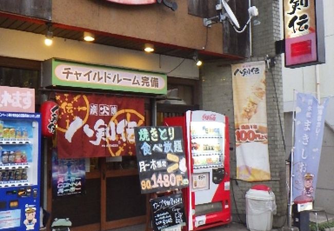 呉の居酒屋