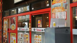 タンタンメンの専門店