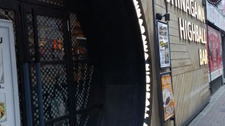 品川ハイボールバー