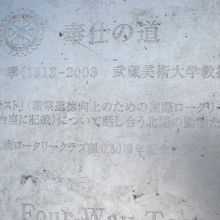 劣化した案内板、そろそろ変えて欲しいなって思うんですが…。