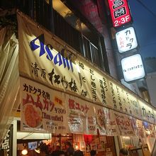 お勧めメニューが並ぶ外観