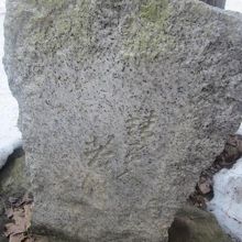 碑の傍らにもこんな小さな石碑がありますが、解説はなし…。