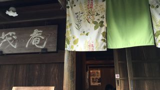 山の中の奇跡のカフェ