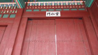 弘化門の南側にある門なのよー