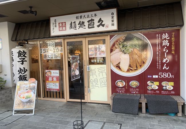 オーソドックスなラーメン
