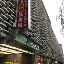 虎ノ門方面の入口