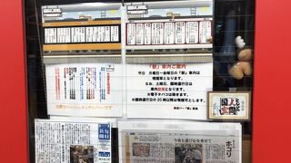 雰囲気あります