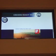 デスプレーに出来上がったら、自分の番号が表示されます