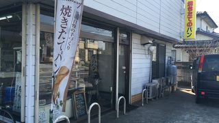 大久保製菓本店