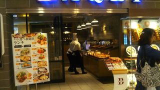 パンでおなかいっぱい