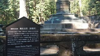 徳川家康公の墓所