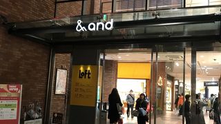 天王寺の商業施設