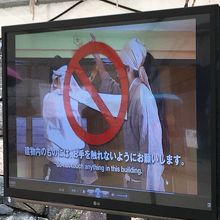 入城前に禁止事項の説明ビデオがあるので、みなさんがマナー良く