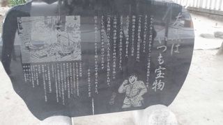 こち亀の偉大さ