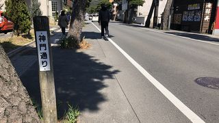 賑わっています