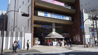 新宿の本屋と言ったら，ここです。老舗です。東口からすぐ。