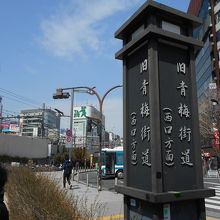 アルタ前の歩道の標識、周囲は工事中。