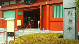 十二支の守り本尊