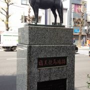 昔の競馬の息吹を感じる場所