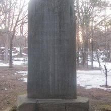 傍にある碑の建立に尽力された方々の顕彰碑の様子