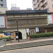 中村橋の懐石料理店