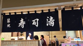 築地寿司清 グランスタ八重洲店