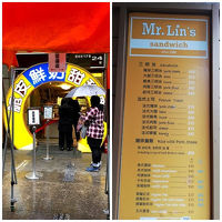 サンドイッチ屋さんとドーナツ屋さんも近い