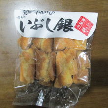 買って美味しかった米菓 鹿島のいぶし銀 ぶっかけ塩 By Hidemi Y Jr名古屋タカシマヤのクチコミ フォートラベル 買って美味しかった米菓 鹿島のいぶし銀 ぶっかけ塩 By Hidemi Y Jr名古屋タカシマヤのクチコミ フォートラベル