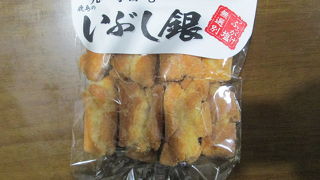 買って美味しかった米菓 鹿島のいぶし銀 ぶっかけ塩 By Hidemi Y Jr名古屋タカシマヤのクチコミ フォートラベル