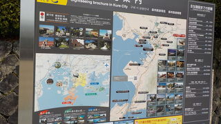 静かな場所です