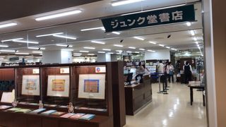 ハルカス内で便利