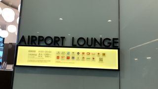 広島空港に行く時利用しました