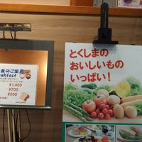 1Fフロントの横に朝食用のレストランがあります