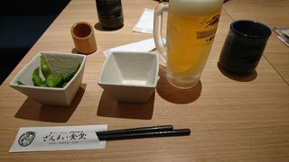 ざんまい食堂