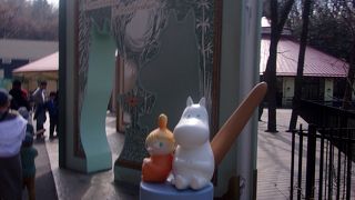ムーミンバレーパーク